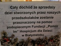 Opis